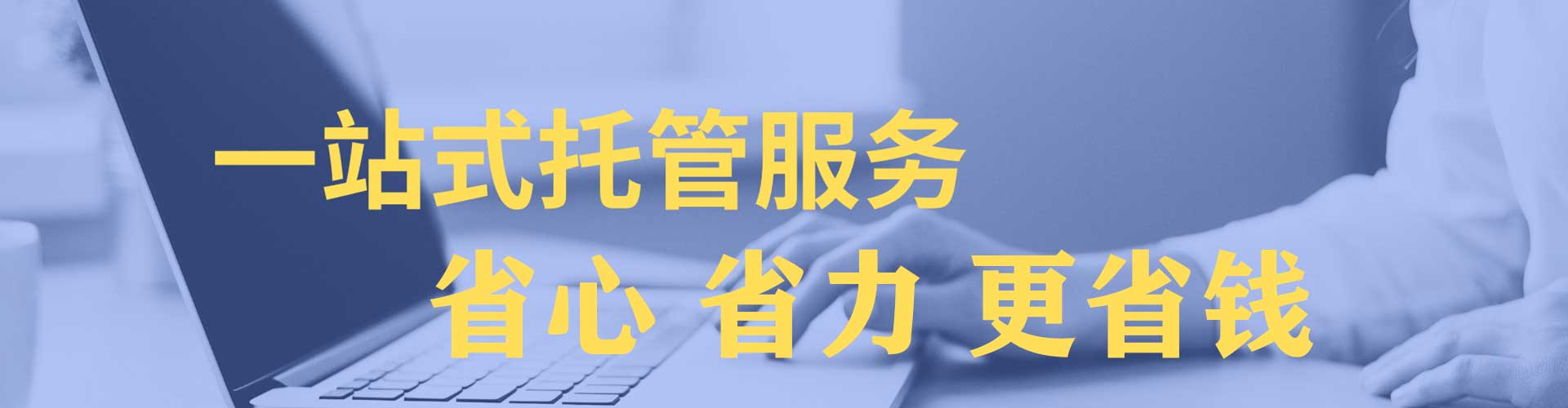 青山湖百度广告竞价