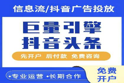 电商信息流推广策略：案例分析及优化